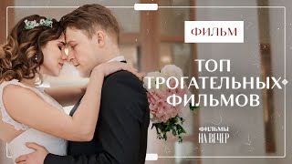 ОЧЕНЬ СИЛЬНЫЙ ФИЛЬМ ЛЮБИМЫЙ МУЖЧИНА ОКАЗАЛСЯ ТИРАНОМ И ПРЕДАТЕЛЕМ  Первая любовь  МЕЛОДРАМА [upl. by Zigmund]