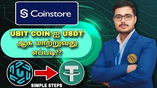 UBIT COIN ஐ USDT ஆக மாற்றுவது எப்படி  Ubit Convert To Usdt coinstore [upl. by Llerryt]