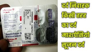 Acenac P Tablet Uses amp Side Effects in Hindi  Aceclofenac amp Paracetamol Tablet दर्द से जुडी समस्या [upl. by Manella]