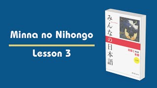 Minna no Nihongo  Lesson 3  Pictorial Vocabulary [upl. by Donal]