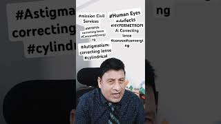 What is MYOPIA hypermetropia Astigmatism missionCivilservices rajkumar [upl. by Gabe993]