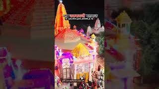 JASNATH JI KATRIYASAR rajasthani rajasthanisong marwadi tulchharambhangawabhajan2022 song [upl. by Novia]