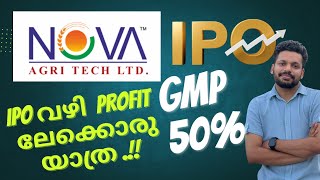 Nova agri tech ipo review Malayalam  listing gain  GMP apply or Avoid [upl. by Nibram379]