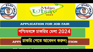 Milan Utsav 2024  Job Fair 2024  West Bengal Job Fair 2024  WBMDFC Job Fair Online Apply 2024 [upl. by Kenlee]