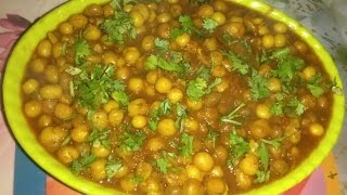 मटर के स्वादिष्ट छोले II Matar ke chole [upl. by Ddot34]