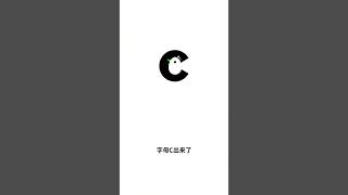 一个普通的鸡蛋该如何设计成logo呢？ CR神笔马良logo设计 设计logoinspirations logo设计 logodesign 分享 入门 设计师 [upl. by Ritz]