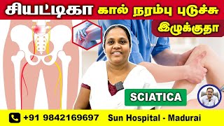 Sciatica Pain Relief Treatment in tamil  Sciatica Exercises at Home  Sun Hospital  Madurai [upl. by Carree]