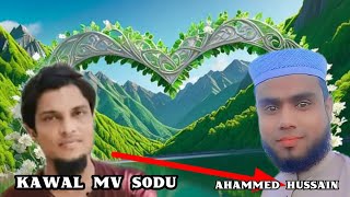 Rohingya New Best Tarana Kawal Mv Sodu Rohingya New Best Tarana Kawal Mv Sodu [upl. by Brown]