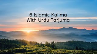 The Six Kalimas of Islam  6 Kalimat  ستة كلمات الإسلام [upl. by Lesko318]