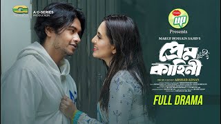 Prem Kahini  প্রেম কাহিনী  Full Natok  Arosh Khan  Tania Brishty  New Eid Natok 2024 [upl. by Irok388]