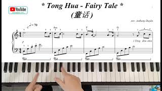 How to play Tong Hua  Fairy Tale   free sheet [upl. by Kary]