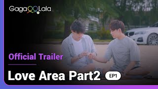 Love Area Part 2  Ep1 Official Trailer  This is what we call a great beginning AGAIN 🥰 [upl. by Kcirdle343]