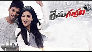 Race Gurram Song Trailer HD  Down Down Song  Allu Arjun Shruti Haasan Surender Reddy [upl. by Cirde1]