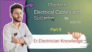 electrician theory soldering solder soldering Flux soldering iron [upl. by Coleen]