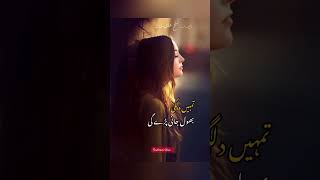 Tumhe Dillagi Bhool Jaani Paray Gi  Nusrat Fateh Ali Khan Sad Song youtubeshorts [upl. by Japha]