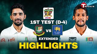 Extended Highlights  Bangladesh vs Sri Lanka  1st Test  Day 4  T Sports [upl. by Garfield835]