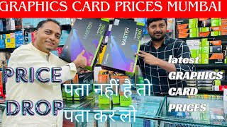 🔥Graphics Card Prices in Mumbai 💥  Graphics Card Price in India 2023 gpuprice [upl. by Sila370]