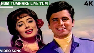 Hum Tumhare Liye Sanjay Khan amp Sadhana Classic Song  Lata Mohammed Rafi  Intaquam [upl. by Buzz]