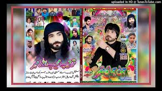 Khul Masintha Ni Nima Us  Hal Jan Faqeer Vol 160 Brahvi New Song Hil Jan Faqeer Brahvi Song [upl. by Acire]