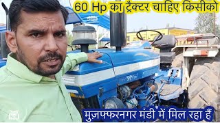 60 HP का ट्रैक्टर बिकाऊ Farmtrac 70 second hand tractor 🚜 Muzaffarnagar mandi [upl. by Nnylidnarb]