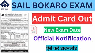 SAIL Bokaro Admit Card Out 2023  Sail Ka admit card aa gya hai  Sail exam date out  hindi [upl. by Skilken]