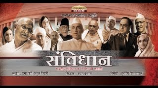 Samvidhaan  Episode 610 [upl. by Aidam]