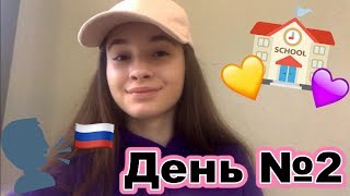 Учу американцев русскому День толстовок Неделя Влогов VLOG [upl. by Neelyhtak]