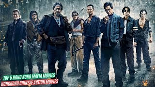 Top Five Hongkong Mafia Action Movies Duniya Ki 5 Sabse Khatarnak Hongkong Chinese Action Movies [upl. by Leon]