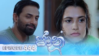 Jaanu  Episode 444  20241106  ITN [upl. by Mcmurry]