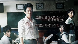 Death Bell 2008 HD Korean Horror movie  English Subtitles [upl. by Esinned]