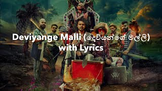 Salli Salli Deviyange Malli with Lyrics [upl. by Notsyrb]