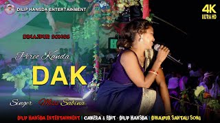 Perec Kanda Dak Miss Sabina Dinajpur Style Song  New Dinajpur Santali Video 2024 [upl. by Gregory]