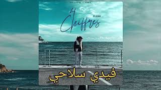 Flenn  4 Chiffres Lyrics  Audio [upl. by Aidua]