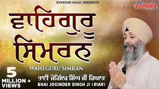 Waheguru Simran Soft Soothing Shabad 2021  Bhai Joginder Singh Ji Riar  Expeder Music [upl. by Adolf]