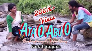 ATA O ABU O  SUPERHIT KOCH RAJBANGSHI OFFICIAL VIDEO  KUKIL SINGHA [upl. by Len]