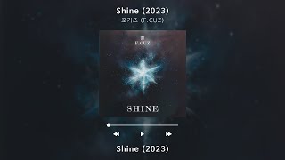 Lyric Video 포커즈 FCUZ  Shine 2023 [upl. by Tewfik]