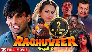 रघुवीर अधूरे इंसाफ की यात्रा  Sunil Shetty  Raghuveer HD Full Movie [upl. by Nnylrac]