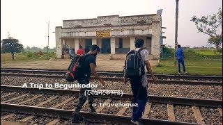 A Trip to Begunkodor বেগুনকোদর  A Travelogue [upl. by Toor22]