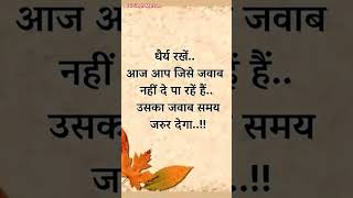 कभी किसी का हक मत छीनिए 🙏😭 नहीं तो ऊपर वाला वक्त के साथ बहुत कुछ छीन लेता है💯✅😭😭 [upl. by Aroled90]