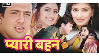 meri pyari bahan Govinda ki film 🎥🙏 [upl. by Innavoij]