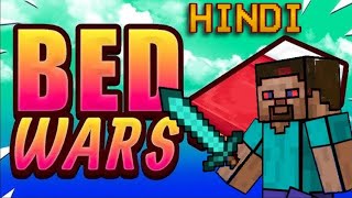 BEDWARS GAMEPLAY IN HINDI minecraft bedwars [upl. by Asilef426]