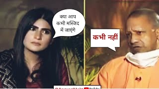 kattar Hindu Yogi Adityanath Attitude whatsapp status video yogifor2022 [upl. by Nosaes461]