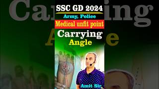 Carrying Angle ssc gd 2024viral shorts trending short army sscgd sscgd2024 sscgd2023update [upl. by Glen]