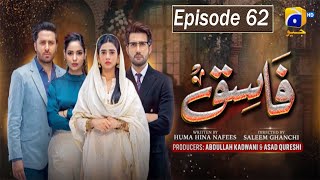 Fasiq Episode 62  HAR PAL GEO  22th January 2022 fasiq [upl. by Gnilyarg652]