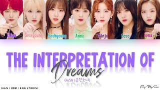 GWSN 공원소녀  밤의 비행 The Interpretation of Dreams Color Coded HanRomEng Lyrics가사 [upl. by Kapor]