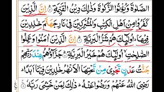 Quran seekhain  Urdu rasmul khat  Surah Al Bayyinah 6END  Hafs an Asim [upl. by Agathy793]