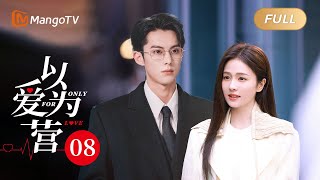 ENG SUB《以爱为营》EP08 王鹤棣霸总上线强势护妻白鹿💕 时宴对郑书意的偏爱明目张胆 BaiLu WangHedi｜步步为营💟不止动心｜Only For Love｜MangoTV Drama [upl. by Neirb689]