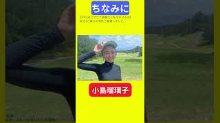 【今日の話題】明日の話題 豆知識 小島瑠璃子news 雑学 トリビア [upl. by Lebasile329]