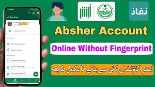 Absher Account Kaise Banaye  How To Create Absher Account Online  Absher Online Account Opening [upl. by Prissie]