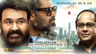 Vizhigal Sakshi Tamil Dubbed Full Movie  Mohanlal [upl. by Killie]